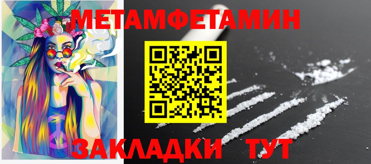 Протвино  АМФ  Вход с VPN  АМФЕТАМИН 98%  АМФЕТАМИН 