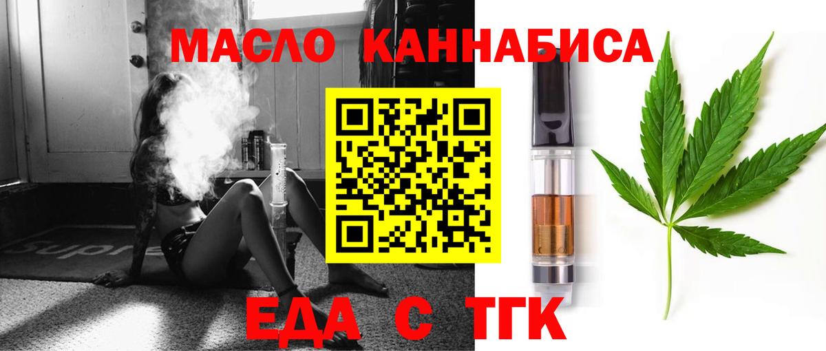 Меф МЯУ МЯУ кристаллы  КОКАИН  КЕТАМИН  Вход с VPN  Лсд 25  Гашиш  Протвино  ГАШИШ  Конопля 