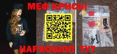 метамфетамин Бугуруслан