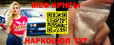 метамфетамин Бугуруслан