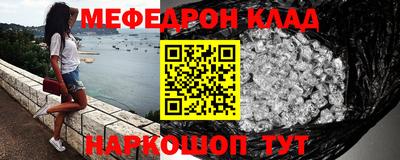 метамфетамин Бугуруслан
