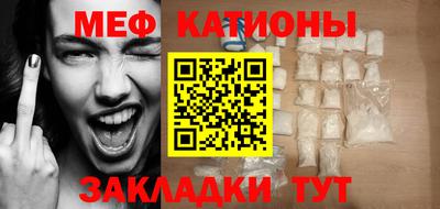 мефедрон VHQ Будённовск