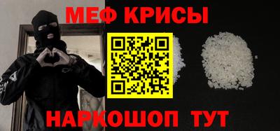 метамфетамин Бугуруслан