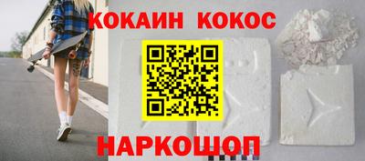 метамфетамин Бугуруслан