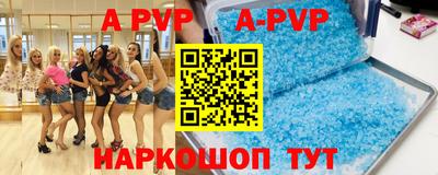 мефедрон VHQ Будённовск
