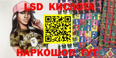 гашиш Бузулук