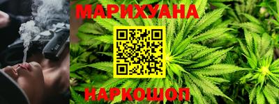 гашиш Бузулук