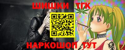 метамфетамин Бугуруслан