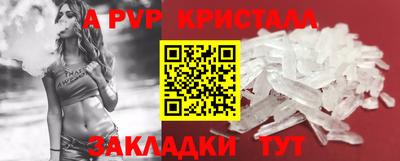 мефедрон VHQ Будённовск