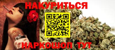 метамфетамин Бугуруслан