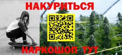 метамфетамин Бугуруслан