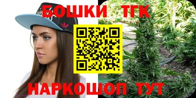 гашиш Бузулук
