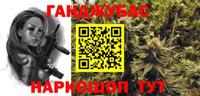 гашиш Бузулук