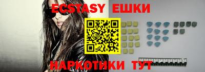 метамфетамин Бугуруслан