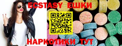 мефедрон VHQ Будённовск