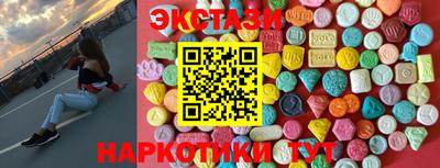мефедрон VHQ Будённовск