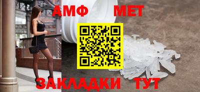 метамфетамин Бугуруслан
