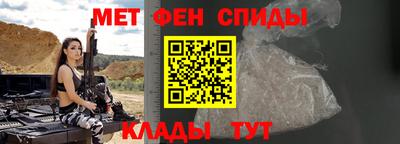 метамфетамин Бугуруслан
