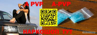 мефедрон VHQ Будённовск