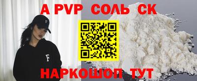 гашиш Бузулук