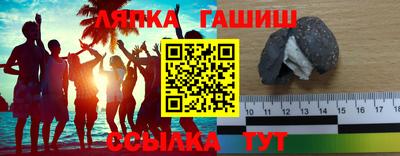 гашиш Бузулук