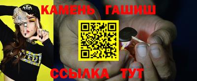 гашиш Бузулук