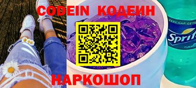 мефедрон VHQ Будённовск