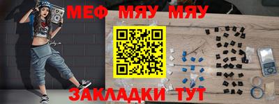 метамфетамин Бугуруслан