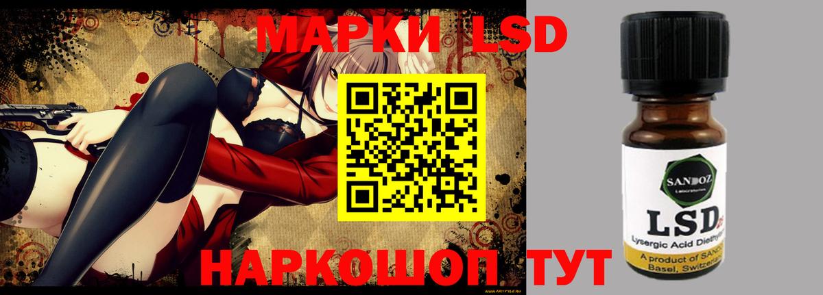 Лсд 25 экстази ecstasy Протвино