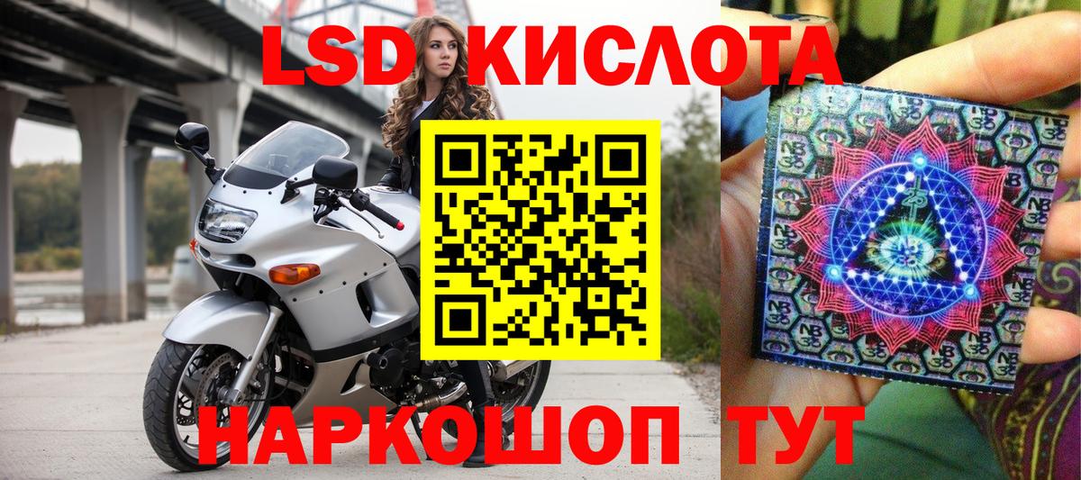 Марки N-bome 1500мкг  Вход с VPN  Марки N-bome  Протвино 