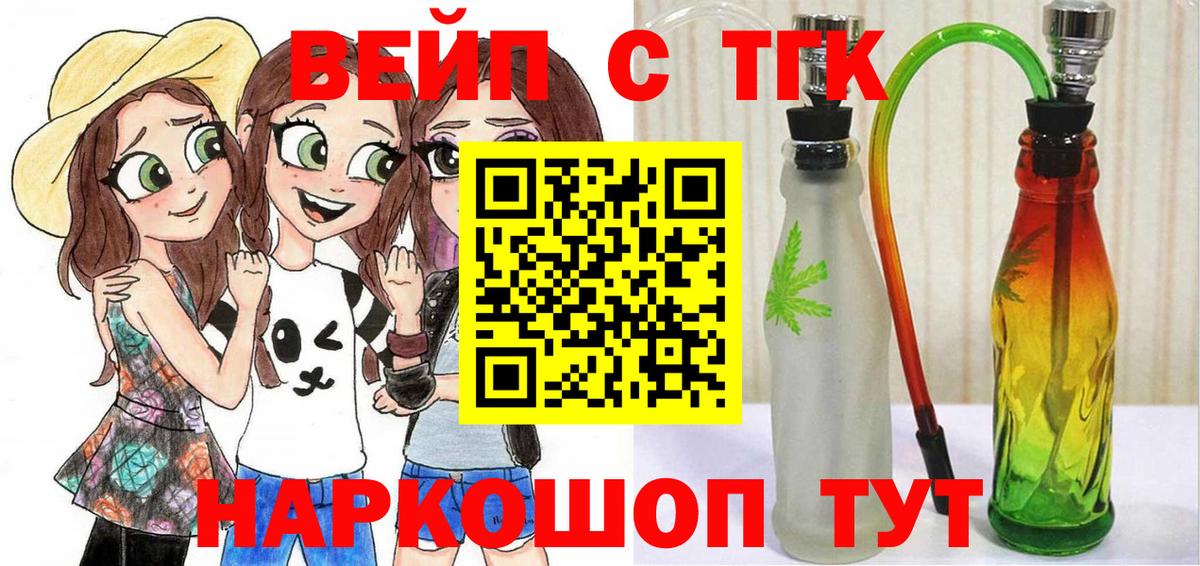 Меф мяу мяу Протвино