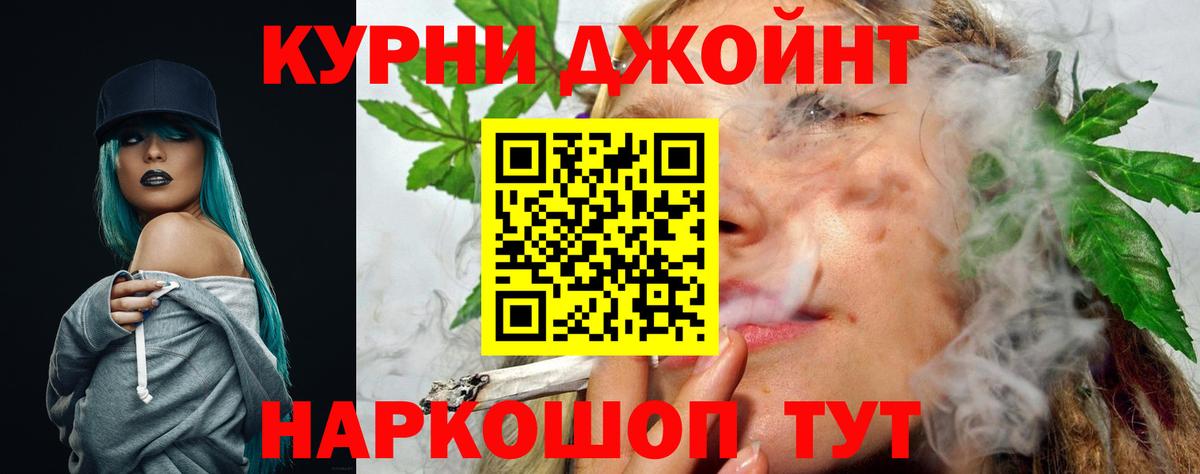 Каннабис ГИДРОПОН  МАРИХУАНА марихуана  Конопля планчик  Протвино  Вход с VPN 